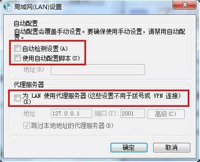safari浏览器打不开网页