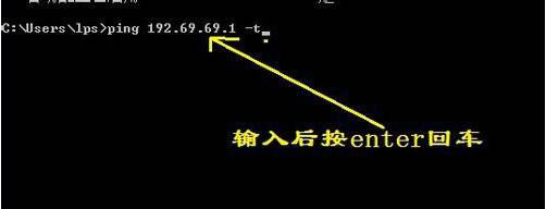ping网速