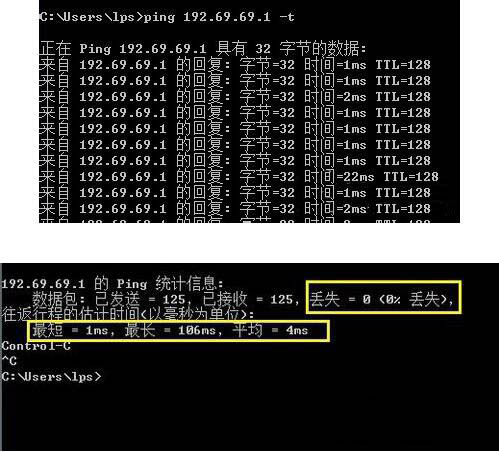 怎么ping网速