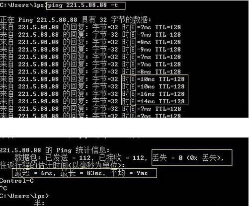 系统怎么ping网速