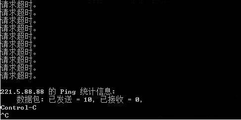 系统怎么ping网速