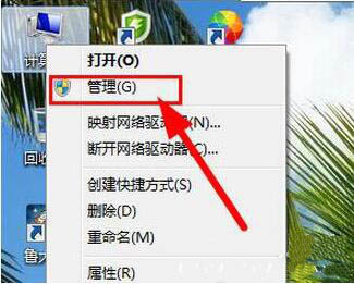未分配驱动器号