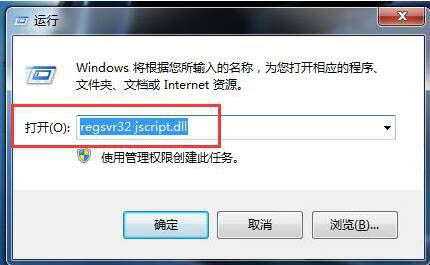 运行