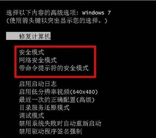 安装模式