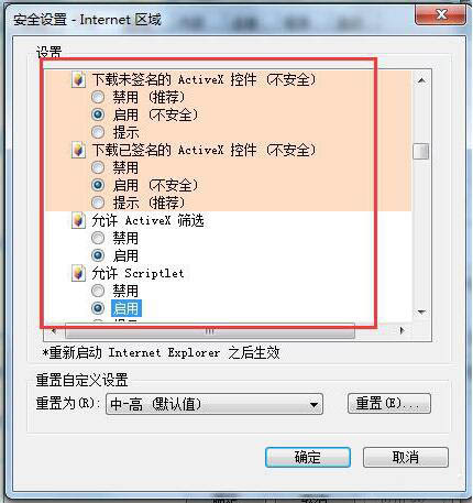 网页验证码