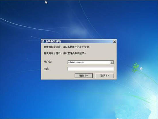 电脑开机进不了系统