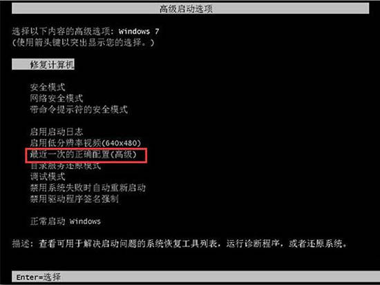 电脑开机进不了系统