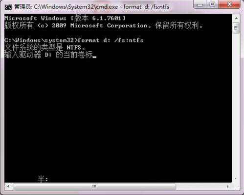 硬盘无法格式化