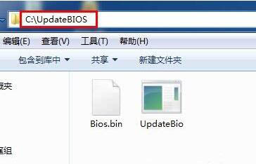 bios升级