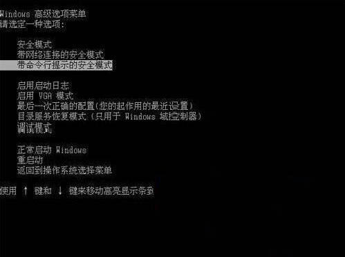 bios升级