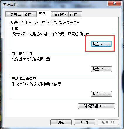 增加虚拟内存