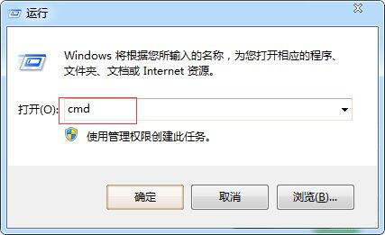运行