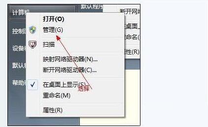 合并磁盘
