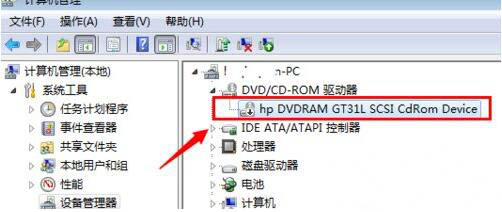怎么禁用光驱