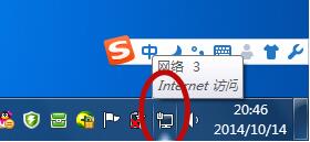 网络连接