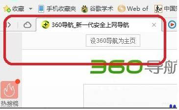 无法加载shockwave flash