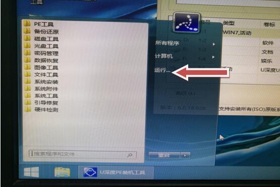 BIOS设置