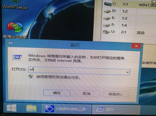BIOS设置