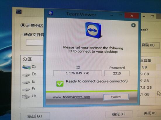 获取硬盘分区失败
