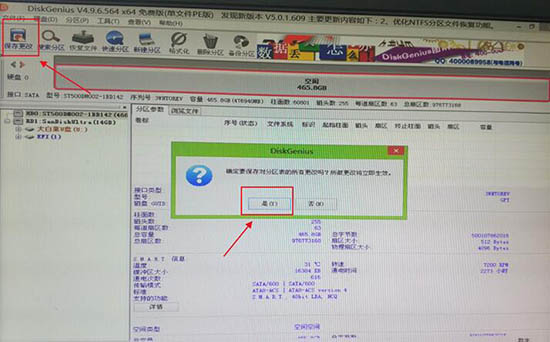 bios设置如何更改引导