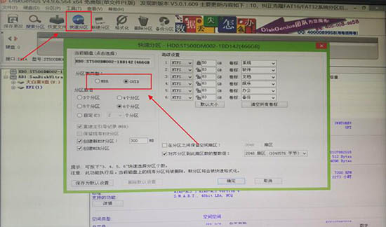 bios设置如何更改引导