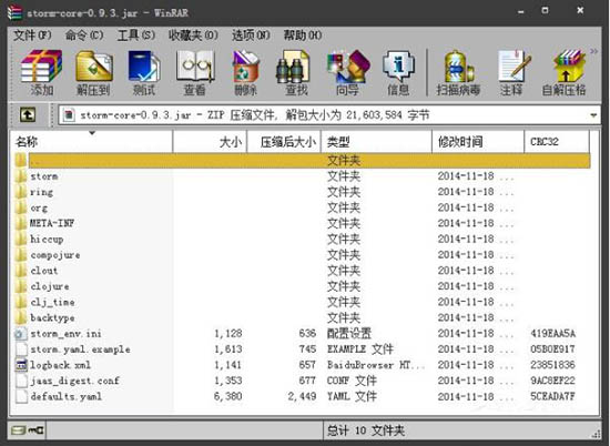 查看jar包源码