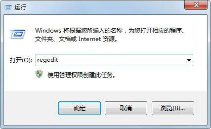运行