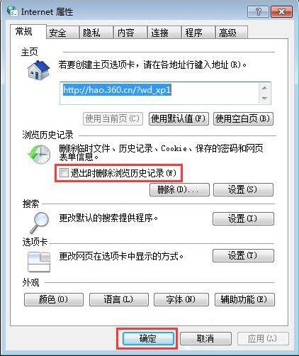 浏览器缓存