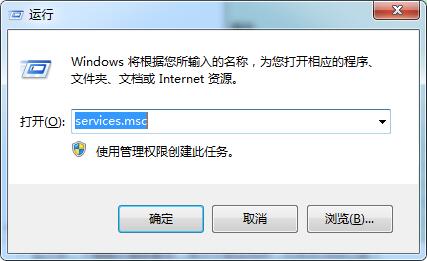 运行