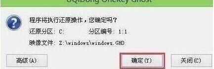 程序执行还原操作