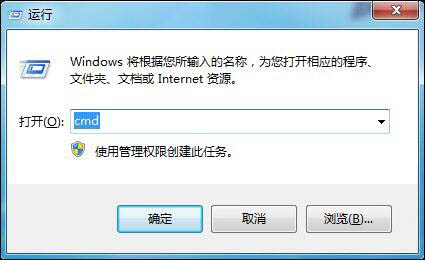 运行