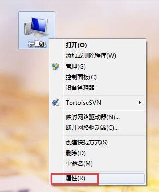 属性
