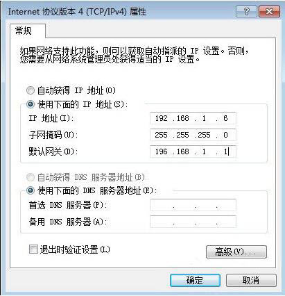 如何查看默认网关