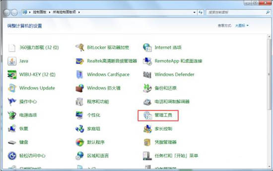 nvidia控制面板打不开