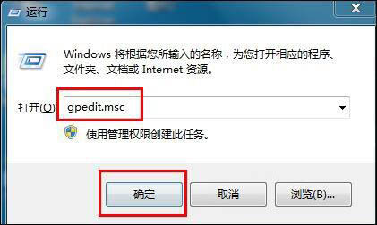 运行