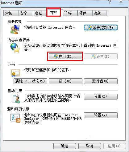 网页历史记录