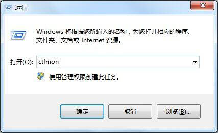 运行