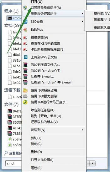 installer文件夹