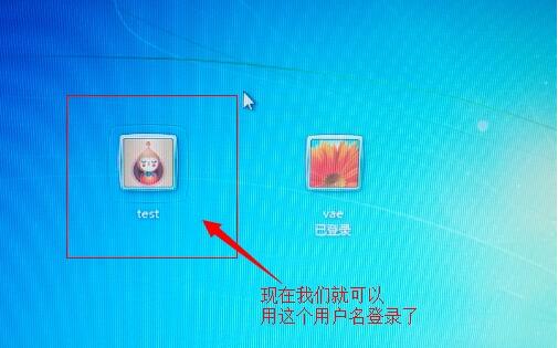 怎么切换用户
