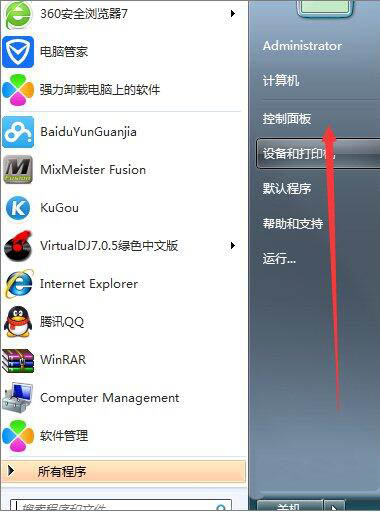 控制面板