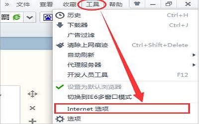 win7电脑打开网页速度慢怎么办 win7电脑打开网页速度慢解决方法