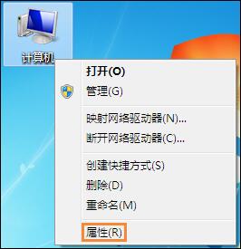 属性