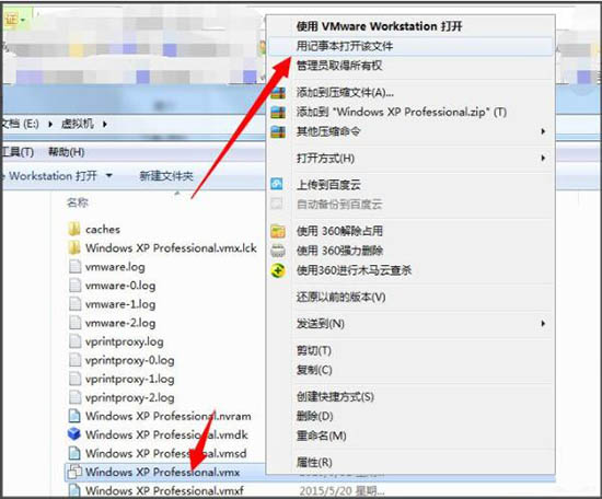 句柄无效怎么解决