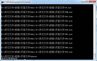 win7系统怎么批处理删除文件 win7系统批处理删除文件操作方法