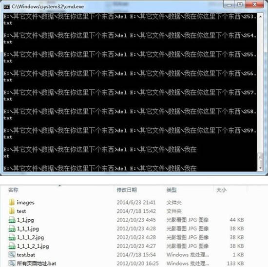 怎么批处理删除文件