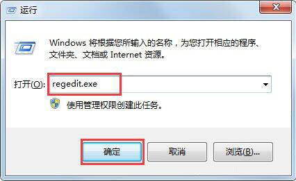 运行