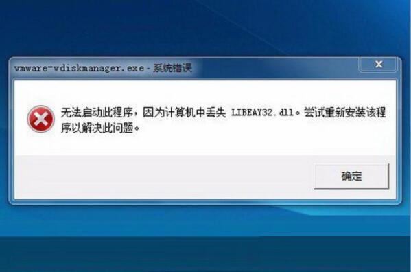 文件丢失
