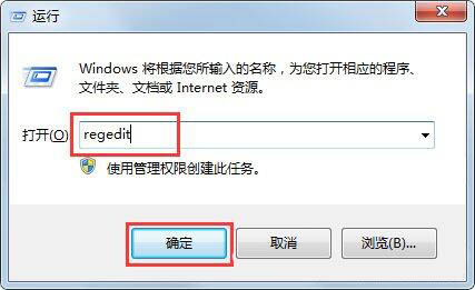 运行