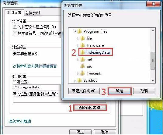 高级选项