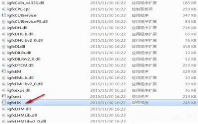 win7电脑提示igfxhk module已停止工作如何解决